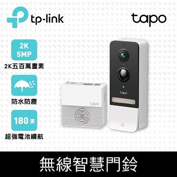TP-LINK Tapo D230S1監控智慧門鈴(電池式)