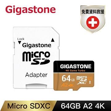 Gigastone MicroSDXC U3 A2 4K 64G記憶卡