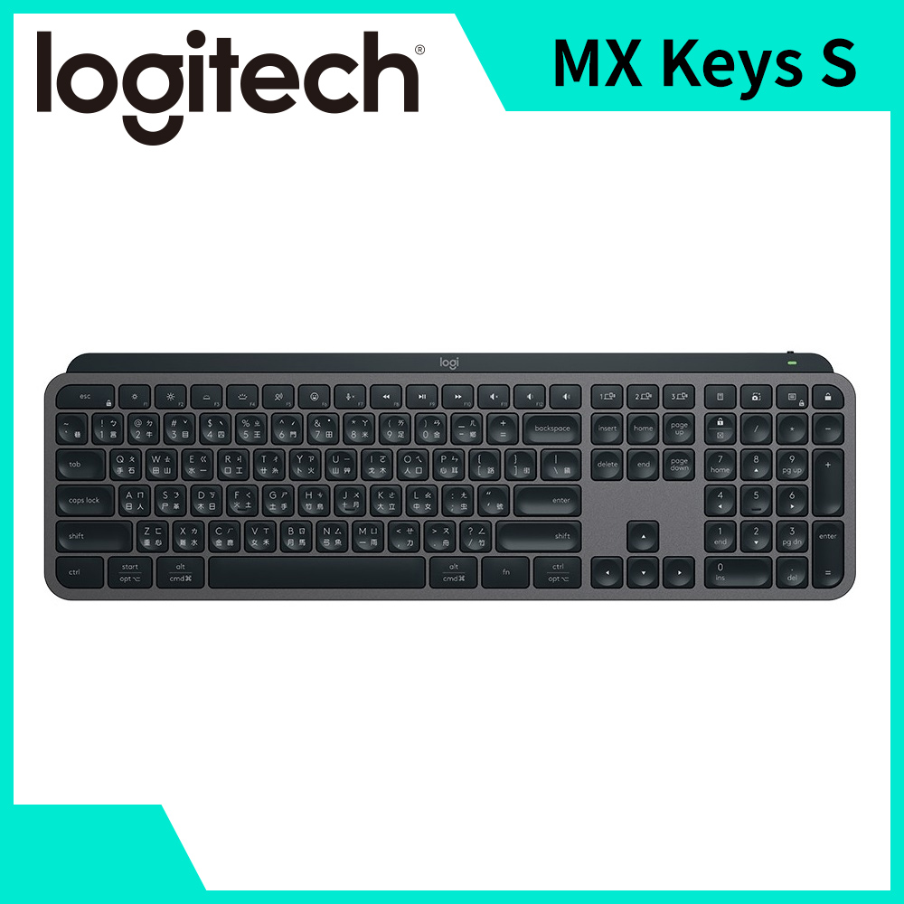 羅技 Logitech MX Keys S 無線智能鍵盤 -石墨灰