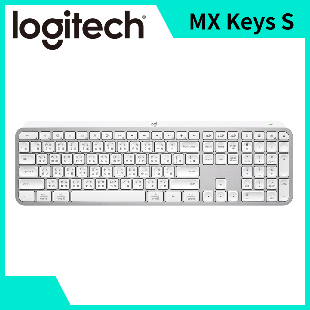 羅技 Logitech MX Keys S 無線智能鍵盤 -珍珠白