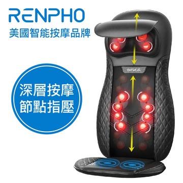 RENPHO指壓頸背按摩靠墊