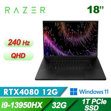 雷蛇 Razer Blade 電競筆電 18&#034; (i9-13950HX&#47;32GB&#47;1TB&#47;RTX4080-12G&#47;W11)