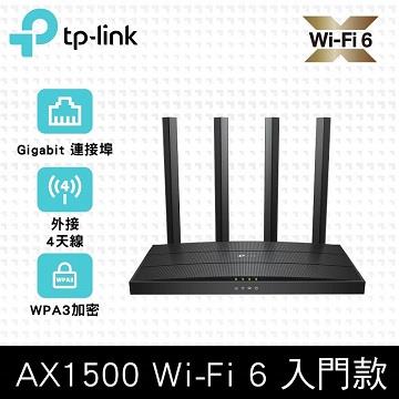 TP-LINK Archer AX12 Wi-Fi 6雙頻路由器