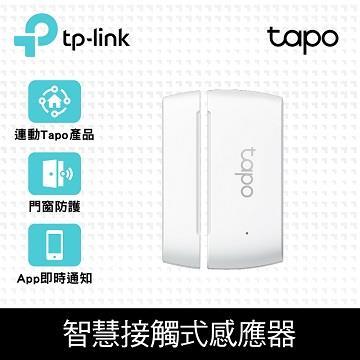 TP-LINK Tapo T110 監控智慧接觸式感應器
