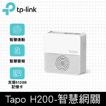 TP-LINK Tapo H200 監控智慧網關