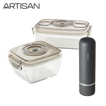 ARTISAN奧堤森 可攜充電真空機(含700+1100ml保鮮盒各1入)