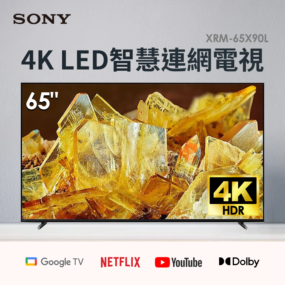 SONY 65型4K LED智慧連網顯示器