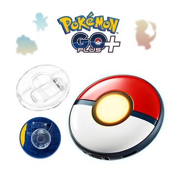 Pokemon GO Plus +寶可夢睡眠精靈球+水晶殼