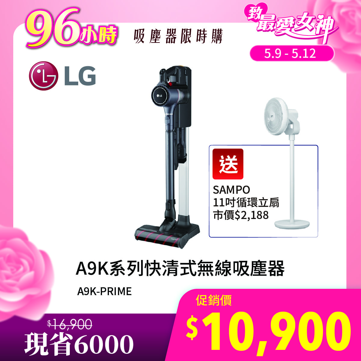 LG A9K系列快清式無線吸塵器(鐵灰)