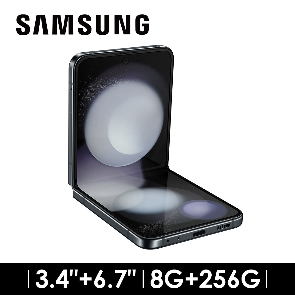 SAMSUNG Galaxy Z Flip5 8G/256G 曜石灰