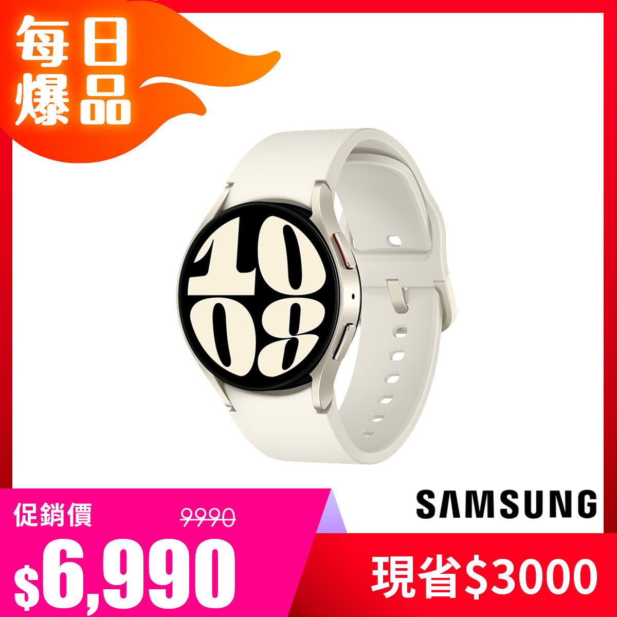 SAMSUNG Galaxy Watch6 40mm 迷霧金