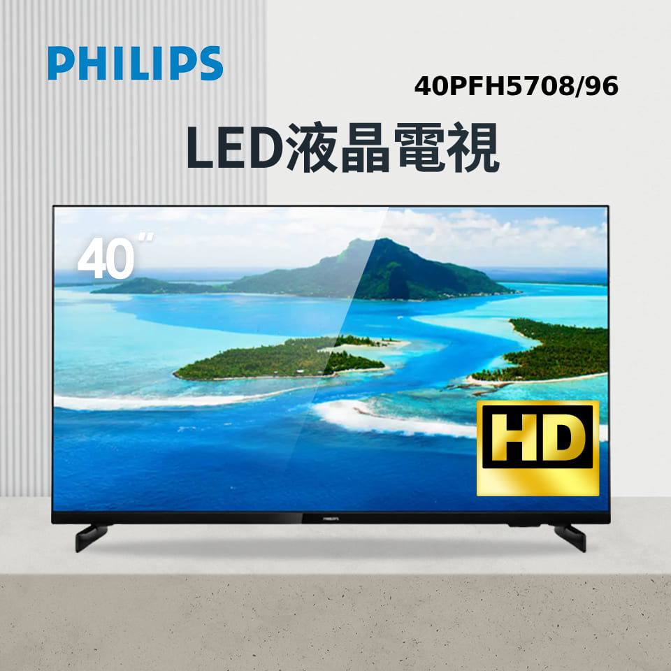 PHILIPS 40型 LED液晶顯示器