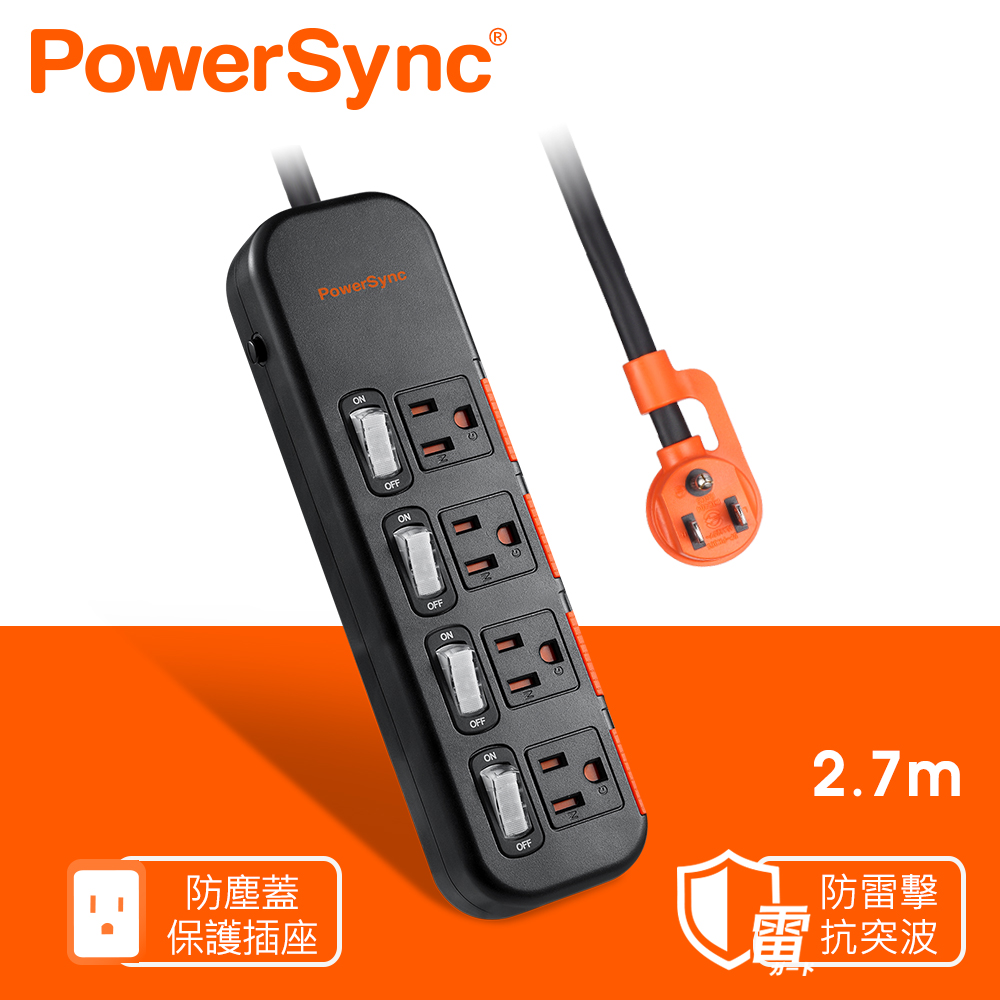 群加 4切4座3孔滑蓋防塵防雷擊延長線-2.7M