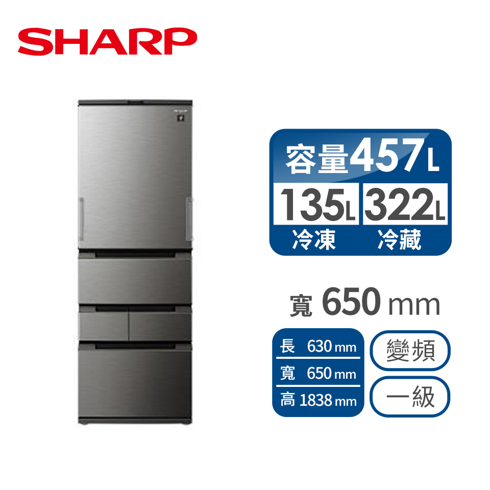 夏普SHARP 457公升AIoT智慧任意門除菌冰箱