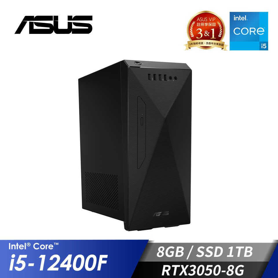 華碩 ASUS 桌上型桌機 (i5-12400F&#47;8GB&#47;1TB&#47;RTX3050-8G&#47;W11)