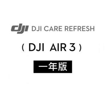 DJI Care Refresh AIR 3-1年版