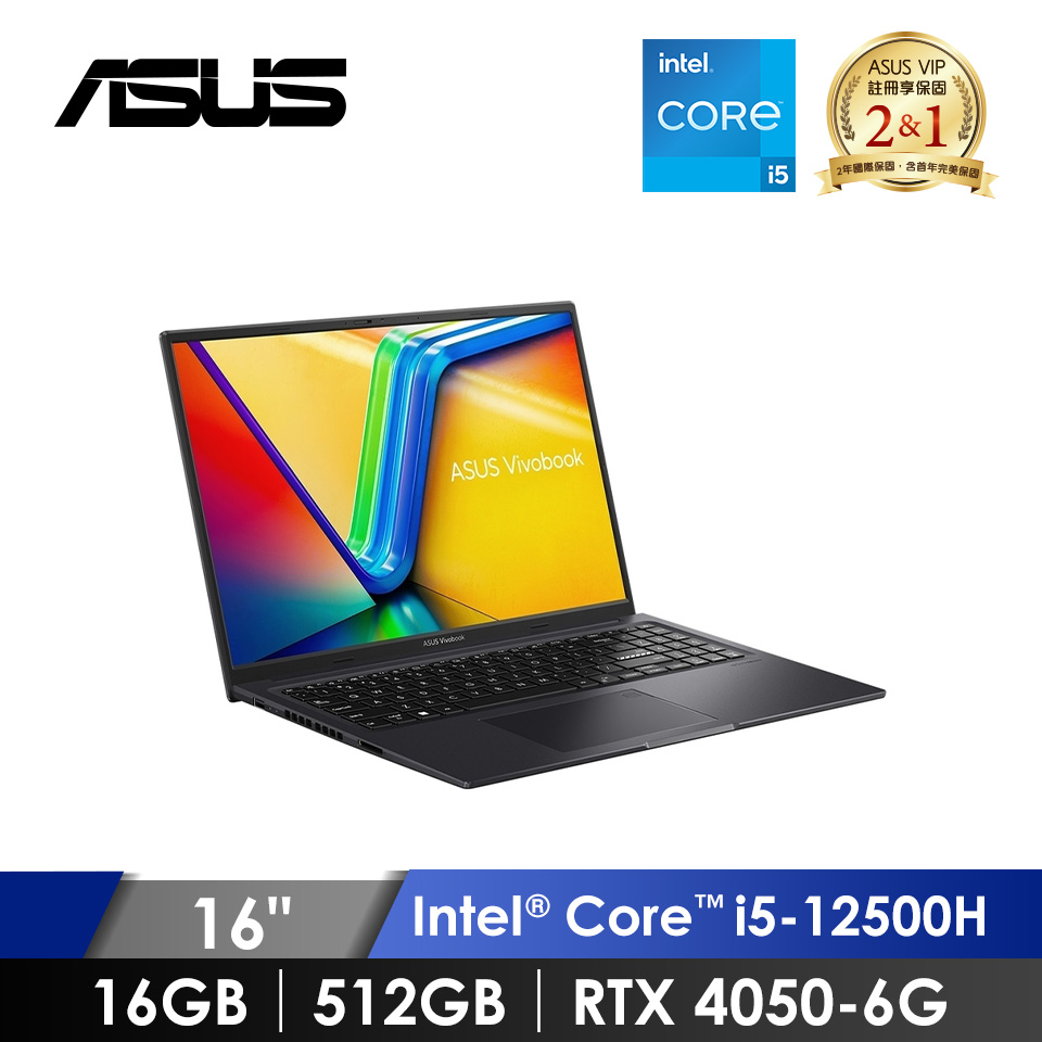 華碩 ASUS Vivobook 16X 筆記型電腦 16" (i5-12500H/16GB/512GB/RTX4050-6G/W11) 黑
