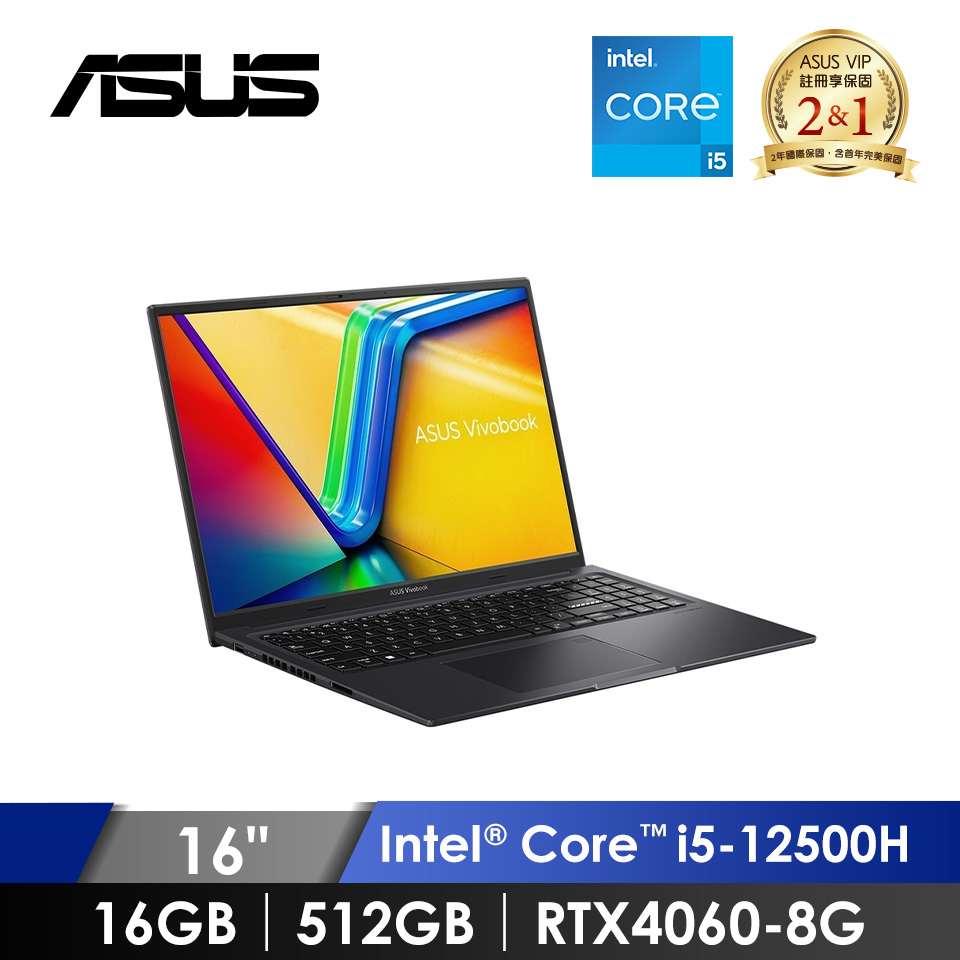 華碩 ASUS Vivobook 16X 筆記型電腦 16" (i5-12500H/16GB/512GB/RTX4060-8G/W11) 黑