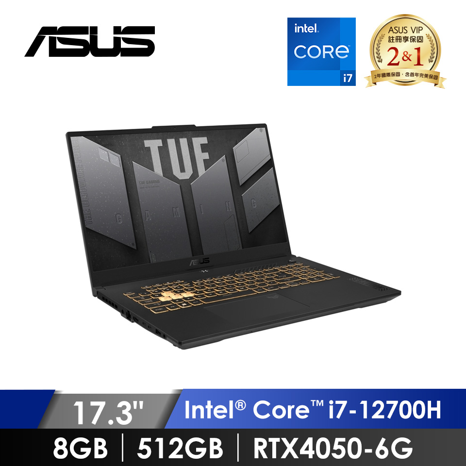 華碩 ASUS TUF F17 電競筆電 17.3&#034; (i7-12700H&#47;8GB&#47;512GB&#47;RTX4050-6G&#47;W11) 灰
