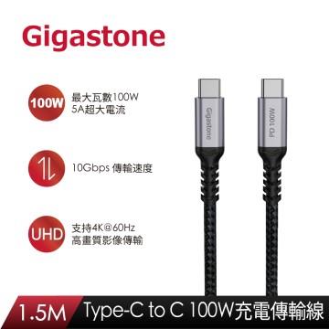 Gigastone Type-C to C 充電傳輸線-1.5M
