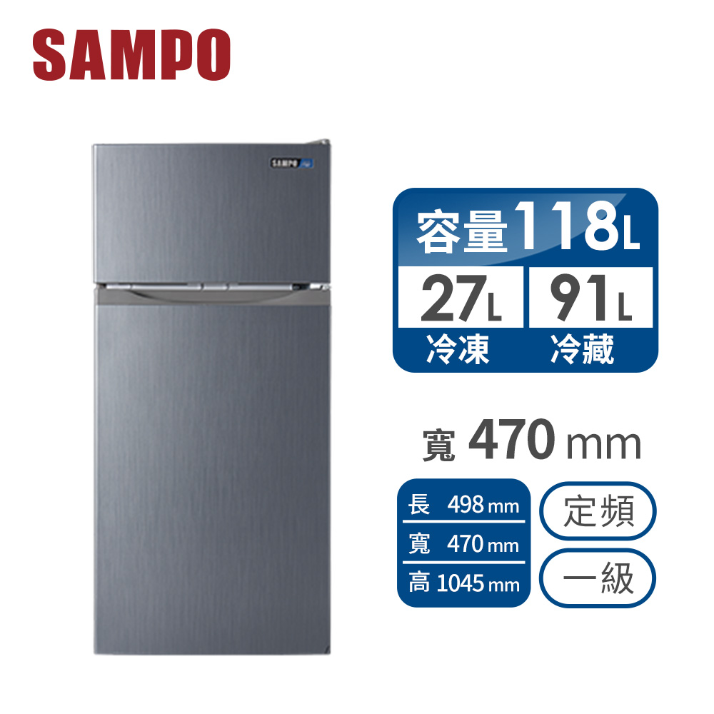 聲寶 SAMPO 118公升雙門冰箱 - 主要圖片