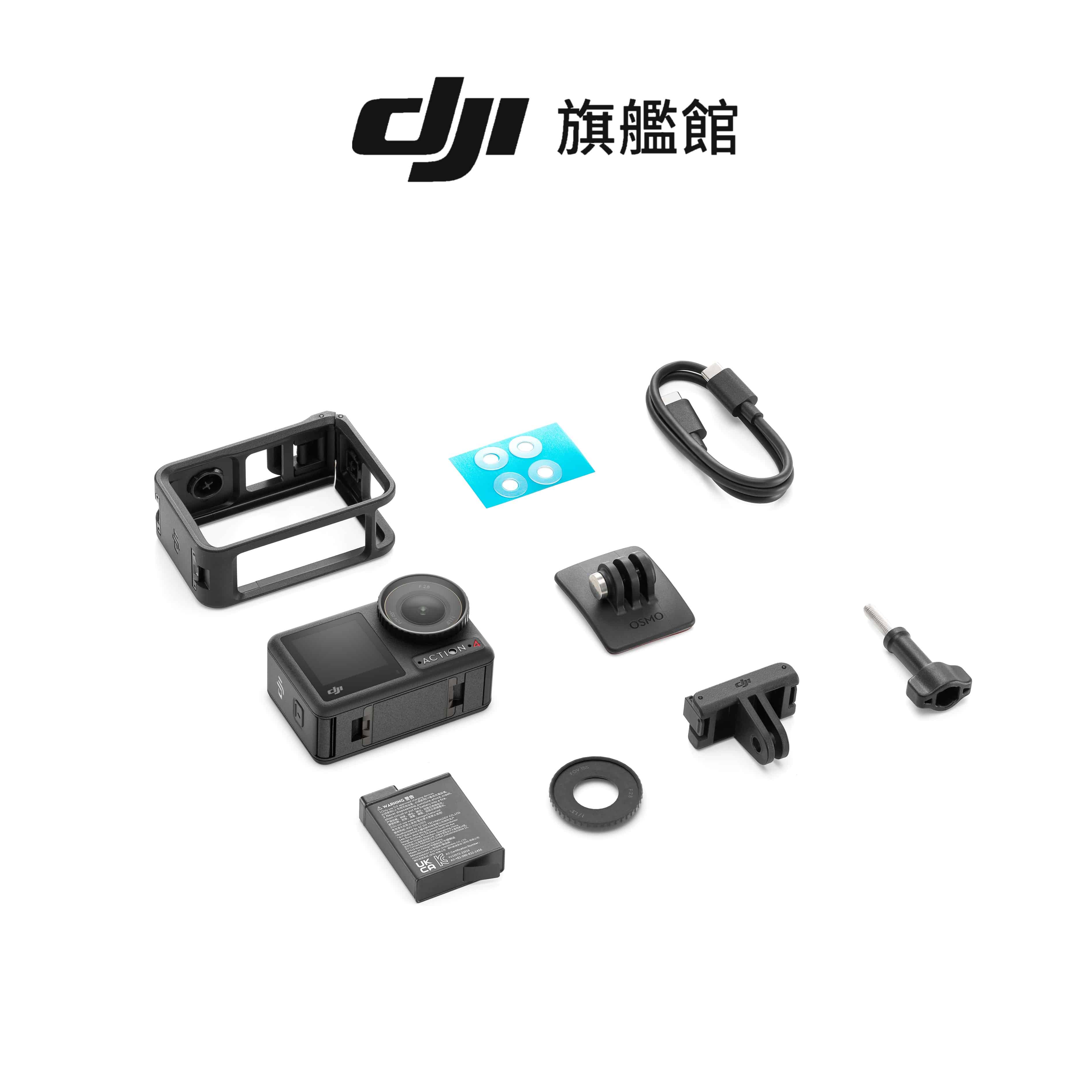 DJI OSMO ACTION 4運動攝影機-標準套裝 - 細節圖 1