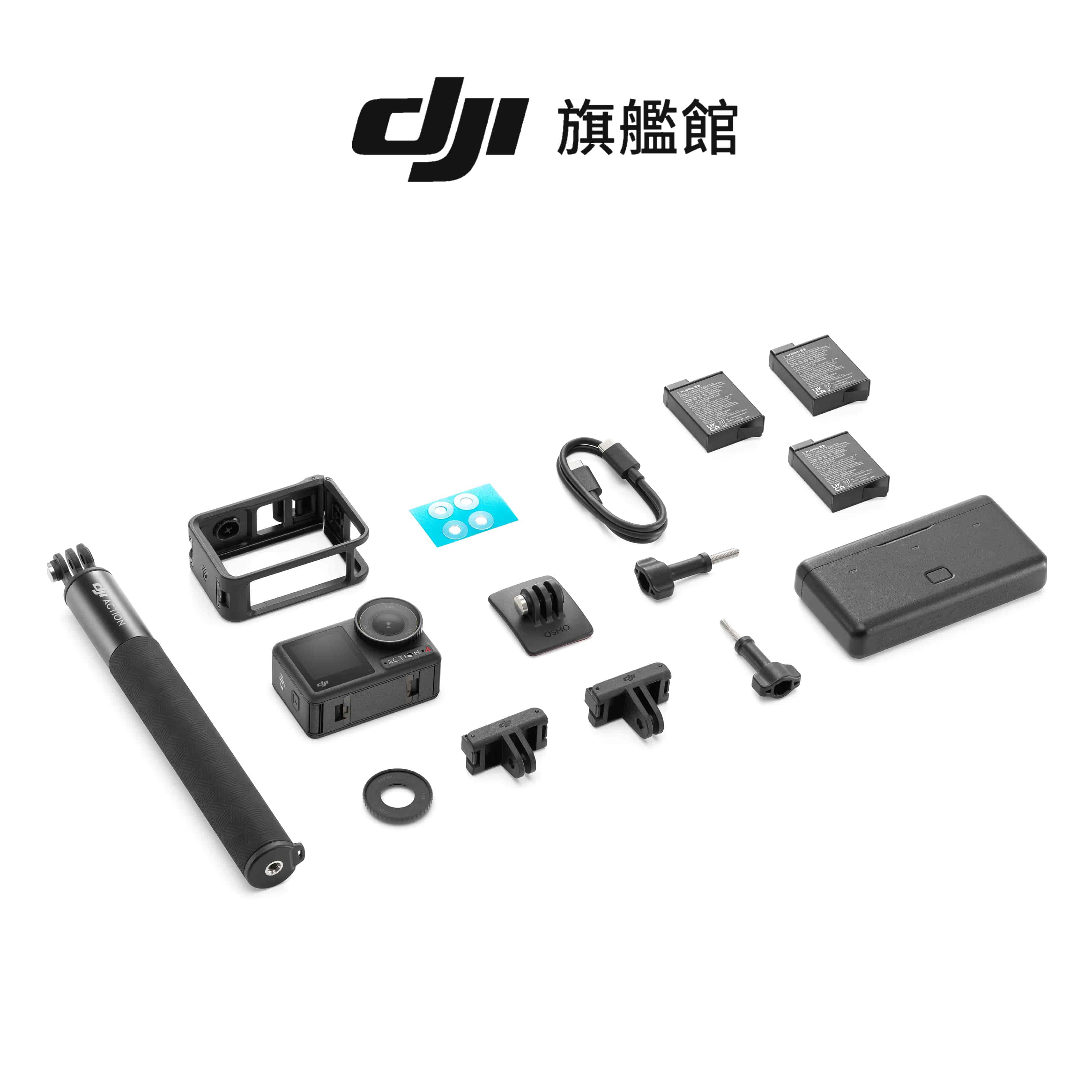 DJI OSMO ACTION 4運動攝影機-全能套裝 - 細節圖 1
