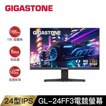 Gigastone 24型 IPS FHD極窄邊框電競螢幕