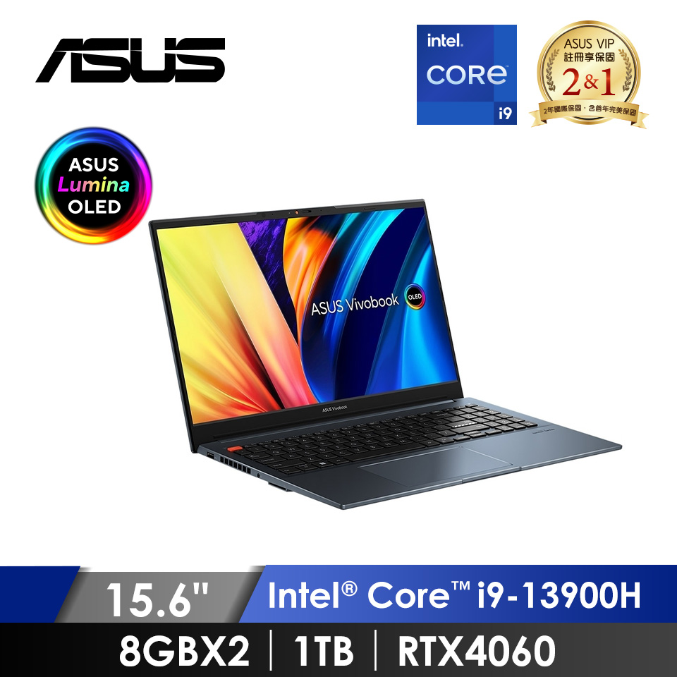 華碩 ASUS Vivobook Pro OLED 筆記型電腦 15.6" (i9-13900H/8GB*2/1TB/RTX4060/W11) 藍