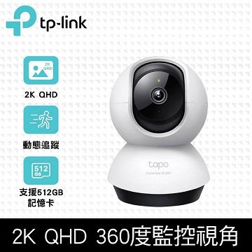 TP-LINK Tapo C220旋轉式AI Wi-Fi攝影機