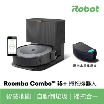 領券再折｜iRobot Roomba combo i5+ 自動集塵掃拖機器人