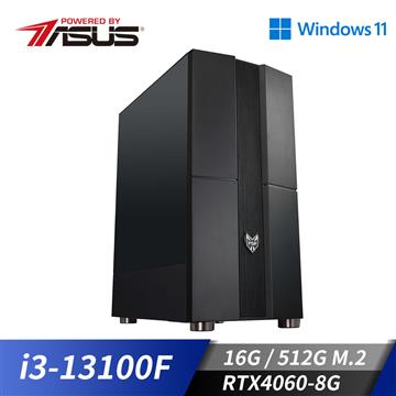 華碩平台[冰神降臨]i3四核Win11獨顯電腦(i3-13100F/16G/RTX 4060/512G_M2)