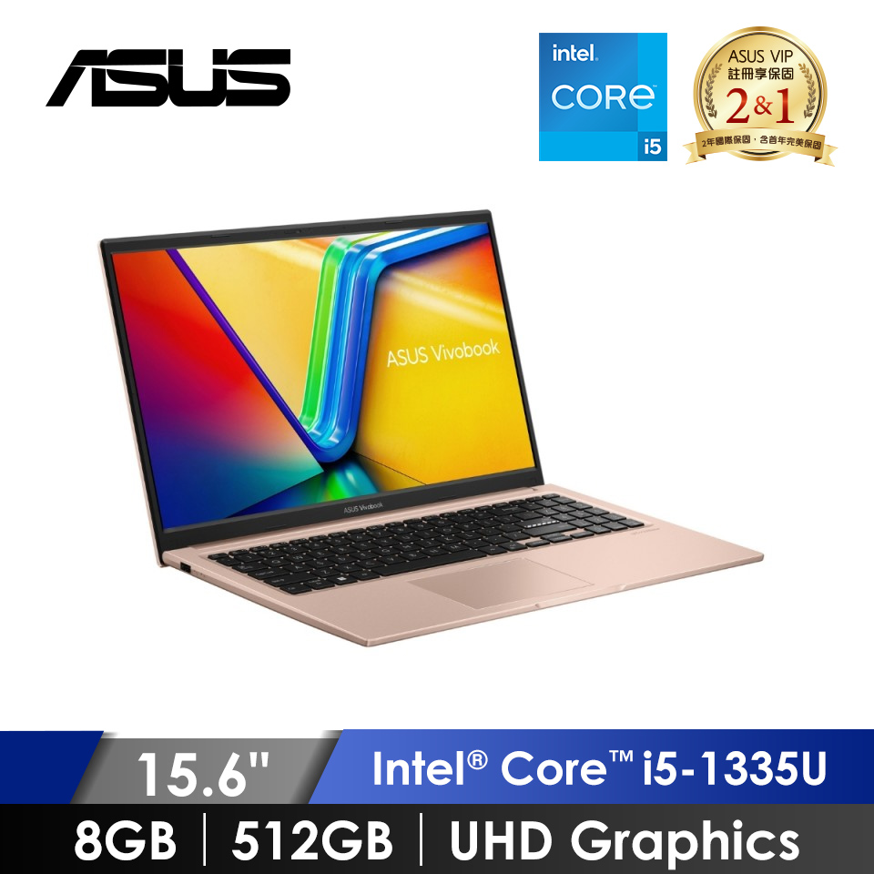 華碩 ASUS Vivobook 筆記型電腦 15.6" (i5-1335U/8GB/512GB/UHD Graphics/W11) 蜜誘金