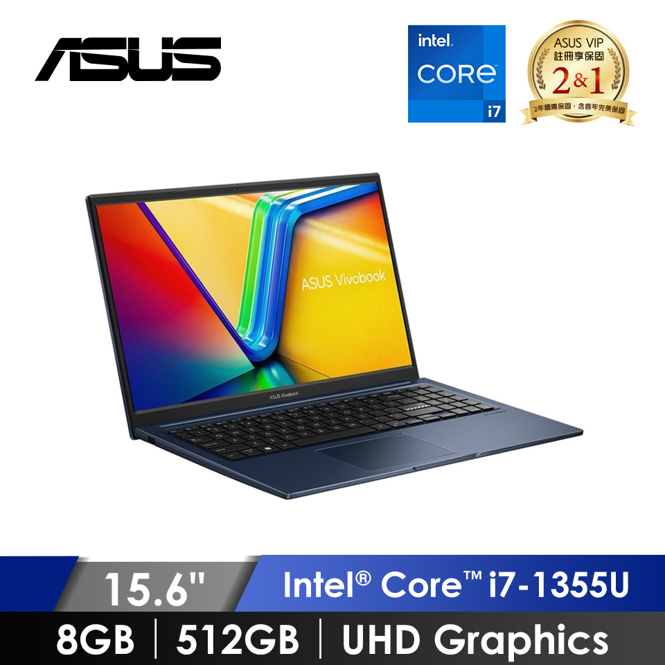 華碩 ASUS Vivobook 筆記型電腦 15.6" (i7-1355U/8GB/512GB/UHD Graphics/W11) 藍
