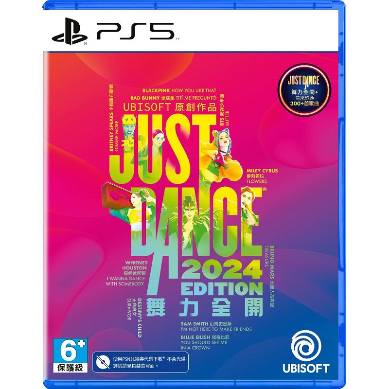 PS5 Just Dance 舞力全開 2024 中文版