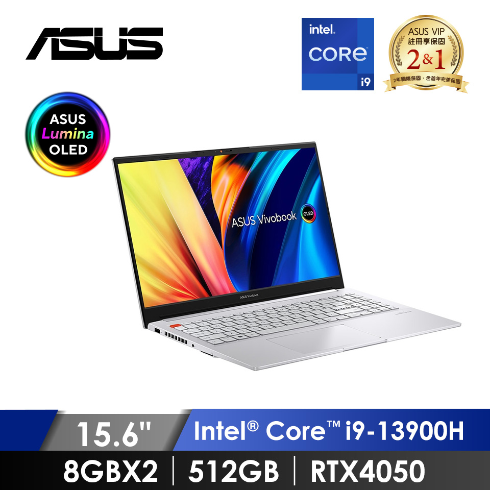 華碩 ASUS Vivobook Pro OLED 筆記型電腦 15.6" (i9-13900H/8GB*2/512GB/RTX4050/W11) 銀