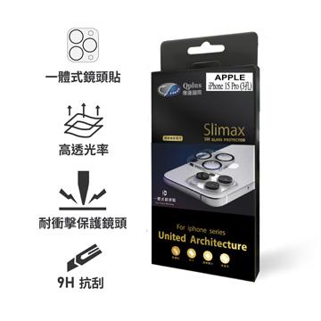 Slimax i15 Pro系列 全覆蓋鏡頭貼-3孔