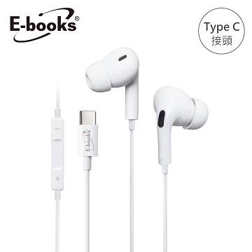 E-books SS41 Type C入耳式線控耳機