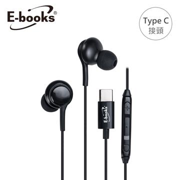 E-books SS43曜岩黑Type C入耳式線控耳機