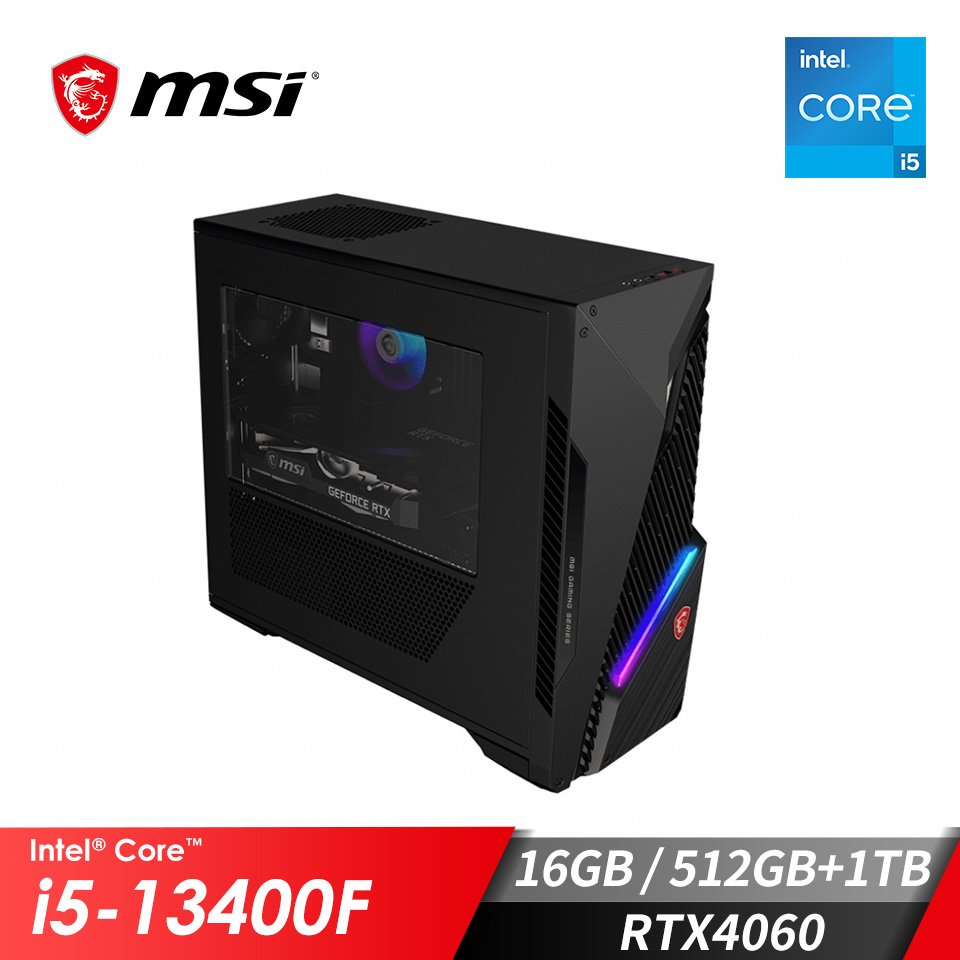 微星 MSI 13代經典娛樂電競桌機 (i5-13400F&#47;16GB&#47;512GB+1TB&#47;RTX4060&#47;W11H)