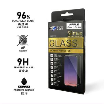 Slimax i15 Pro Max 亮面玻璃保護貼