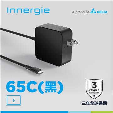 Innergie 65C(黑)65瓦USB-C筆電充電器