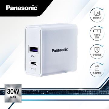 Panasonic 30W電源供應器-白
