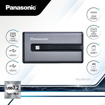 Panasonic Type-C 7合1多功能轉接器