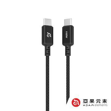 ADAM S200 60W充電線2m-黑