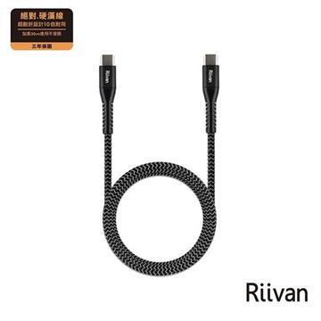 Riivan USB-C TO C 100W快充傳輸線1.5M-黑