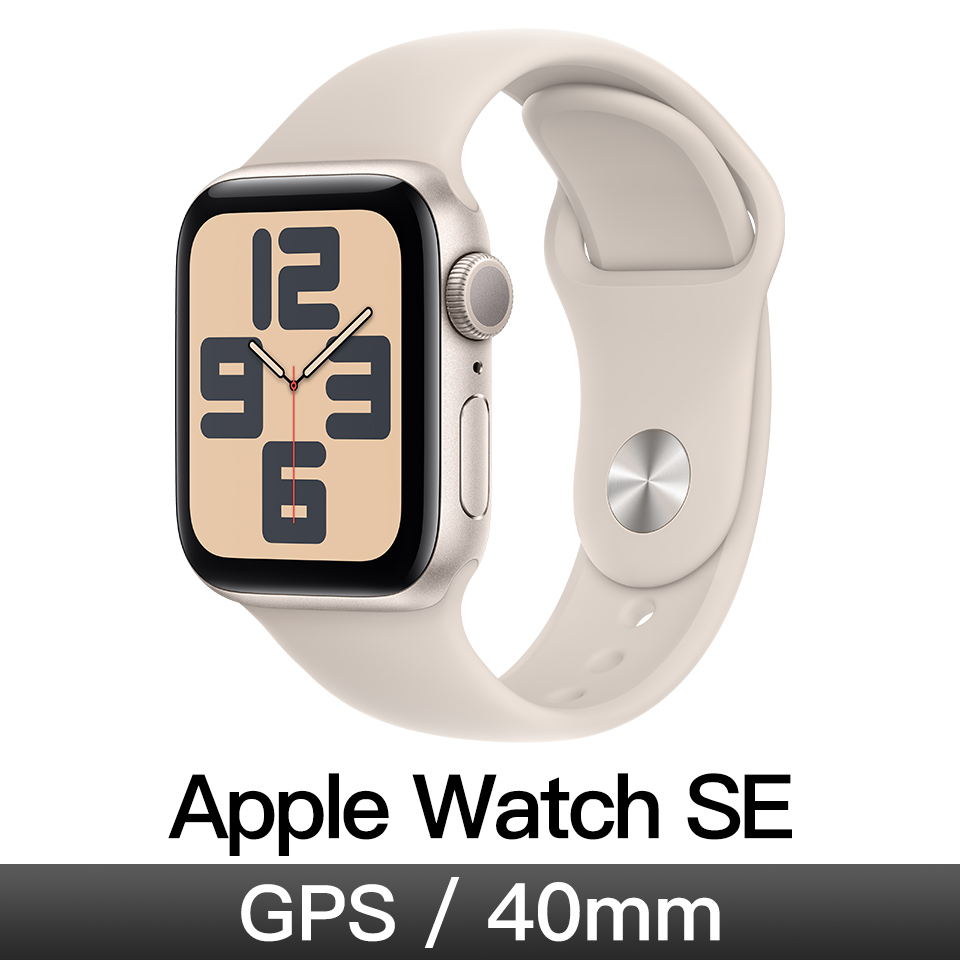 Apple Watch SE GPS 40mm 星光鋁/星光運動錶帶-S/M