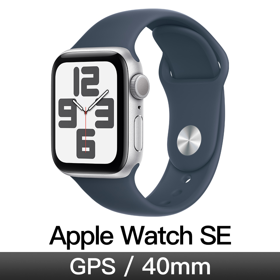 Apple Watch SE GPS 40mm 銀鋁/風暴藍運動錶帶-S/M