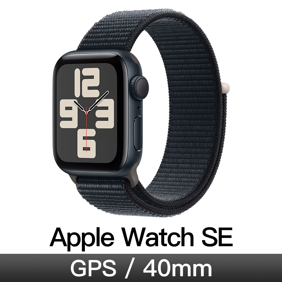 Apple Watch SE GPS 40mm 午夜鋁&#47;午夜運動錶環