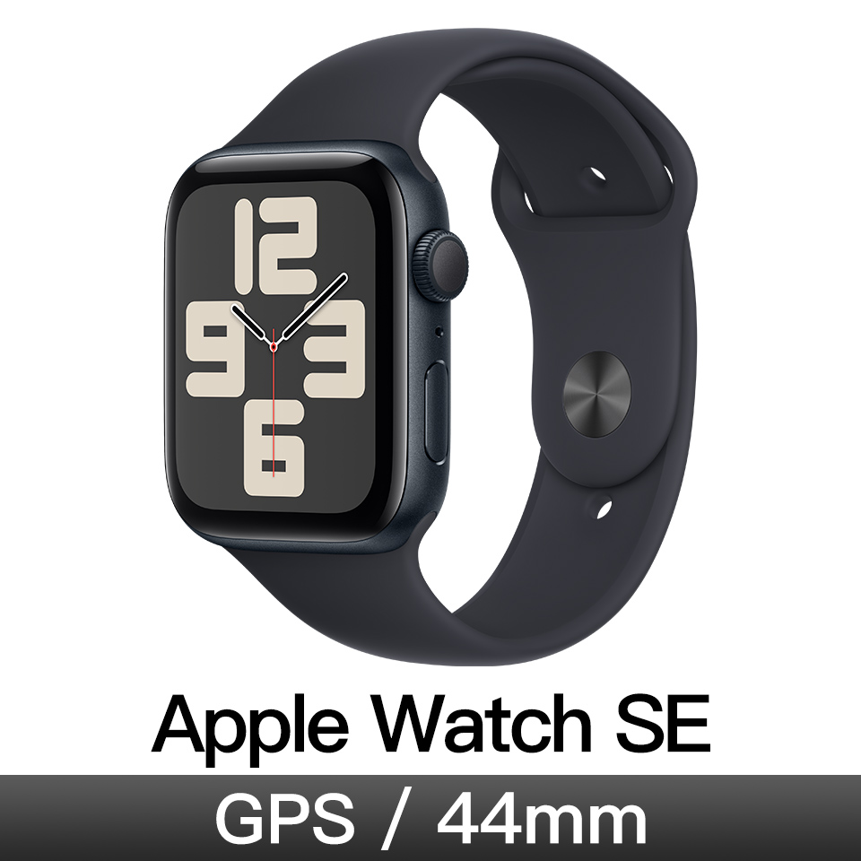 Apple Watch SE GPS 44mm 午夜鋁/午夜運動錶帶-S/M